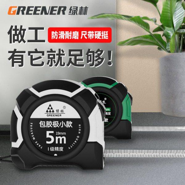 绿林卷尺家用钢尺量尺3米5米10米盒尺拉尺圈尺加厚包胶加厚小尺子,五金/工具,卷尺,淘宝优惠券,粉丝福利购,淘宝优惠卷