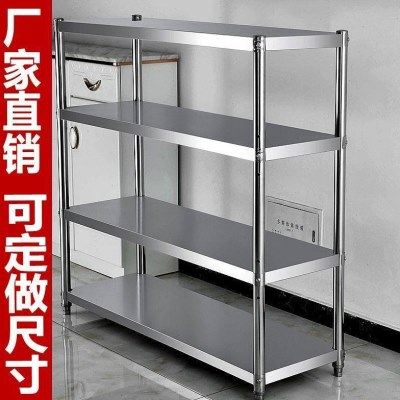 不锈钢厨房置物架微波炉架菜架4层收纳整理烤箱架储物家用3层货架,厨房/烹饪用具,微波炉置物架,淘宝优惠券,粉丝福利购,淘宝优惠卷