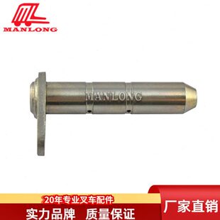 叉车配件适用力至优FBR10-18系列辅助轮摆臂轴支架销14300-41151