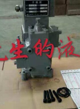 南京福雷公司手动比例复合阀/舵机专用阀组 CSBF-G20M DFY-ET25B