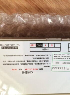 电梯配件西子奥的斯轿内副机XAA25302P5 NKT12(1-1)BX COP副机