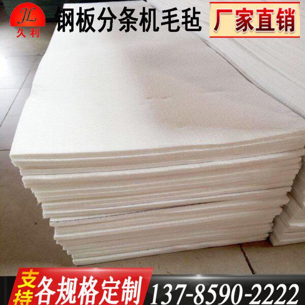 耐高温密封吸油羊毛毡10mm电木板粘胶毛毡耐火隔热隔声毡防火棉毡