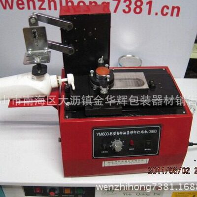 供应YM600油墨打码机 子生产日期打码机 食品日期打码机