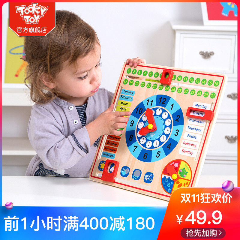 儿童日历时钟玩具早教益智拼图木质时间认知宝宝钟表玩具3-4-6岁|msdalam kategori Toy/bayi/teka-teki/blok bangunan/model, manik/teka-teki/Pasangan/pemasangan/Pukul mainan, teka-teki/teka-teki - dari Buy2taobao.com untuk memberikan perkhidmatan ejen Taobao profesional membeli