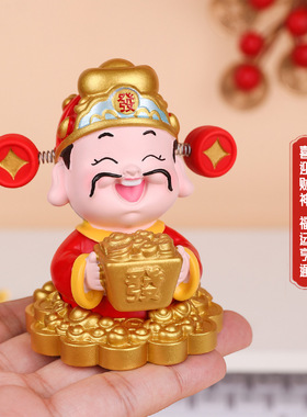 财福双全财神爷弹簧摆件