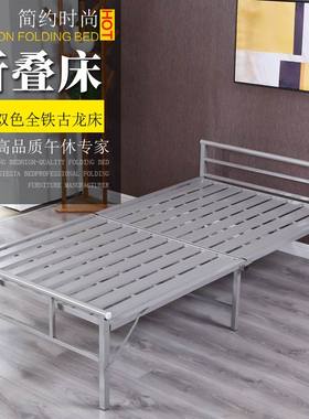 折叠床成人家用经济型单人床双人床午睡床办公室钢丝床铁床1.2米