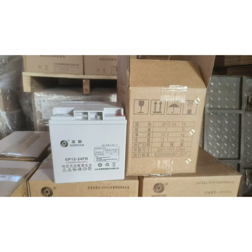 圣阳12V阀控铅酸免维护蓄电池