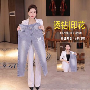 天丝浅灰烫钻印花牛仔裤2026新款男款高端潮牌夏季薄款修身九分裤