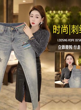 春季蓝色刺绣男士牛仔裤2026新款高端潮牌弹力修身小脚奢侈裤子男