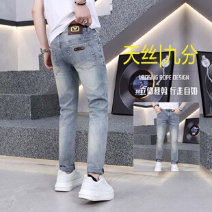 莱赛尔牛仔裤2026新款男款高端潮牌春夏修身弹力九分男士休闲裤子