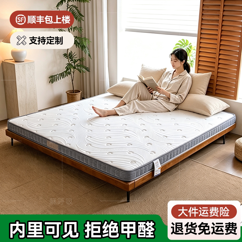 可定制天然S型黄麻床垫护腰护脊0胶水加硬神器环保儿童家用棕榈垫