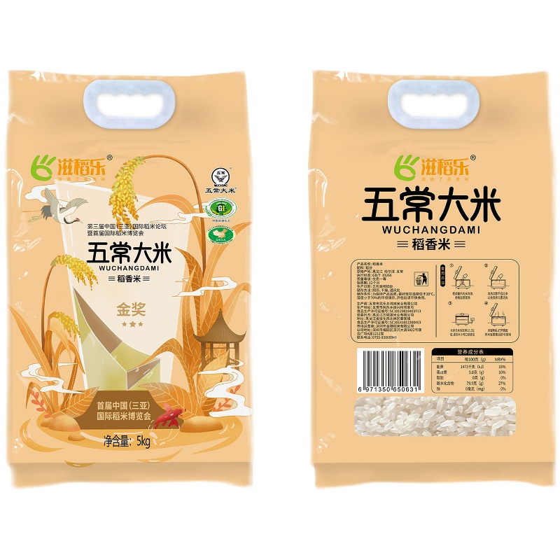 滋稻乐品牌 五常大米 稻花香米 5公斤真空包装 官网旗舰店