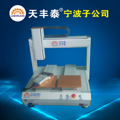 厂家生产 TFT-4A4441双Y轴四轴自动点胶机  深圳点胶机打胶机