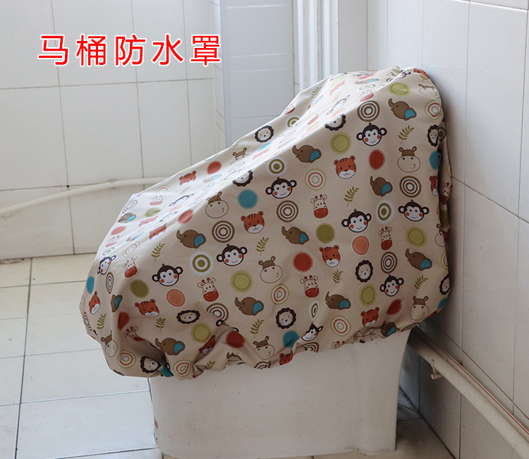 智能马桶防水罩坐便器盖套全包一马桶套/马桶座圈