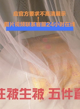 高档金丝刺绣陀罗尼被双层禅修被五件套被往被生被2*1.2m尊胜塔图