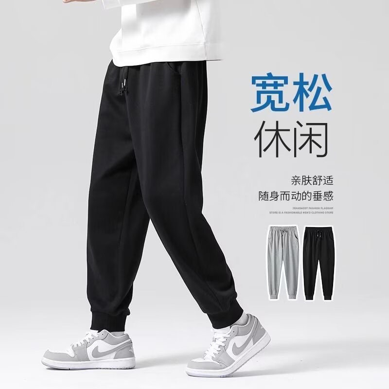 men clothes裤子男款韩版宽松潮牌春夏新款大码束脚卫裤秋季男士