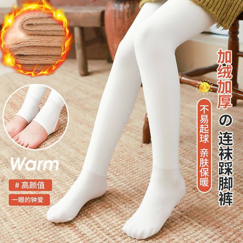 秋冬新款女童抗起球锦纶
