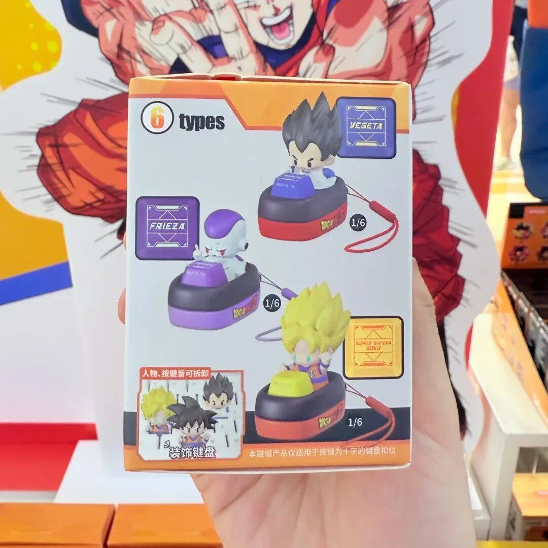 官方正品MINISO名创优品龙珠Q版人物萌粒键帽盲盒挂件解压礼物女
