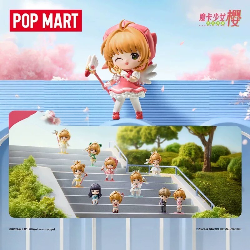 现货正品POPMART泡泡玛特魔卡少女樱透明牌系列手办盲盒女生礼物