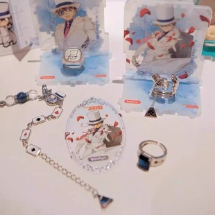 官方正品麦和名侦探柯南月光下的礼盒系列戒指手链盲盒周边礼物女