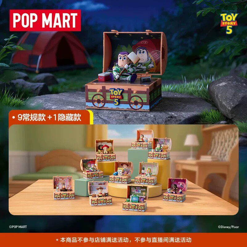 官方正品POPMART泡泡玛特迪士尼/皮克斯玩具总动员5系列手办盲盒
