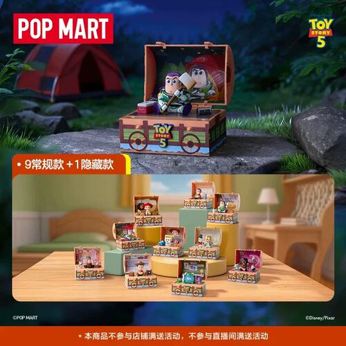 官方正品POPMART泡泡玛特迪士尼/皮克斯玩具总动员5系列手办盲盒