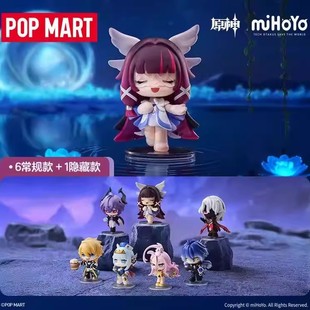官方正品POPMART泡泡玛特原神嘉年相聚Q版系列手办盲盒摆件礼物