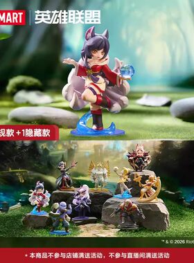 现货正品POPMART泡泡玛特英雄联盟中路对决系列手办潮玩摆件盲盒