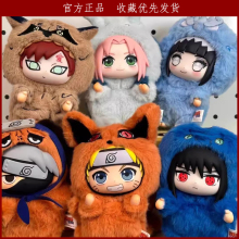 正版TOPTOY火影忍者疾风传萌兽派对毛绒挂件盲盒潮玩手办玩偶礼物