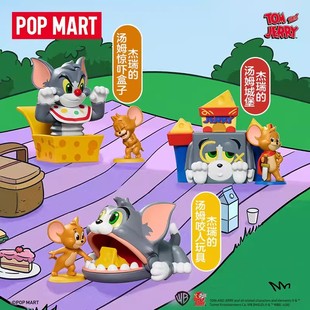 官方正品POPMART泡泡玛特猫和老鼠搞怪乐园系列手办盲盒摆件礼物