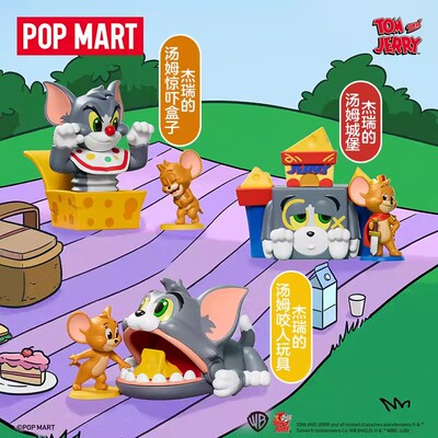 现货正品POPMART泡泡玛特猫和老鼠搞怪乐园系列手办盲盒摆件礼物