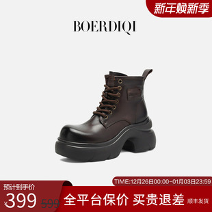 波尔谛奇加绒保暖系带马丁靴女2025秋冬新款 头层牛皮厚底增高短靴