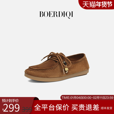 波尔谛奇串珠牛反绒乐福鞋女真皮2026春季新款软底设计感复古单鞋