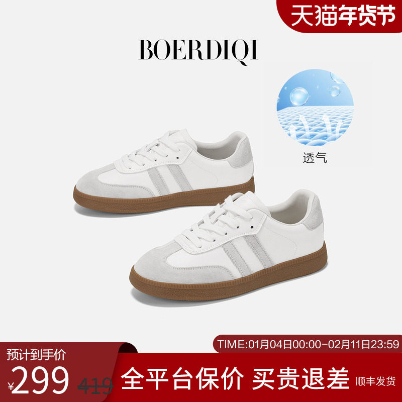 经典真皮复古德训鞋女增高2026春季新款软底休闲舒适透气小白板鞋,女鞋,德训鞋,淘宝优惠券,粉丝福利购,淘宝优惠卷