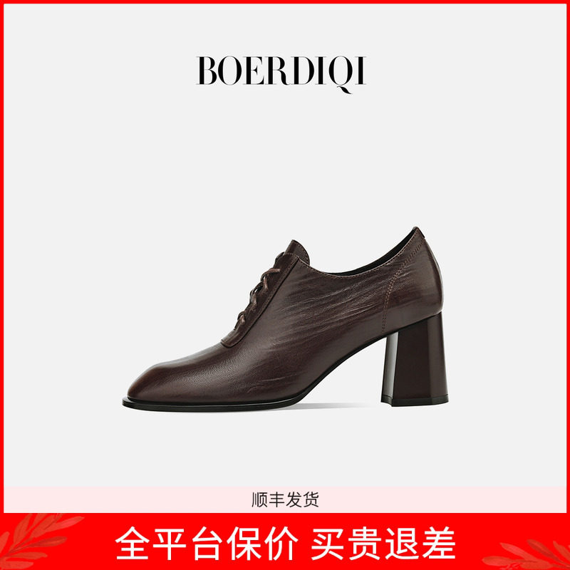 BOERDIQI时尚真皮深口单鞋女春季羊皮中跟小皮鞋百搭通勤粗跟单鞋,女鞋,深口单鞋,淘宝优惠券,粉丝福利购,淘宝优惠卷