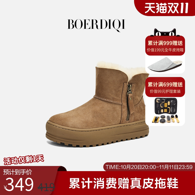 皮毛一体雪地靴女时尚棉靴女