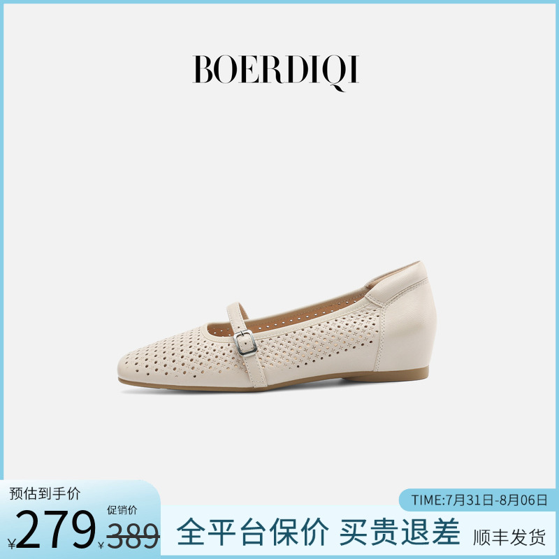 波尔谛奇真皮镂空浅口单鞋奶奶鞋