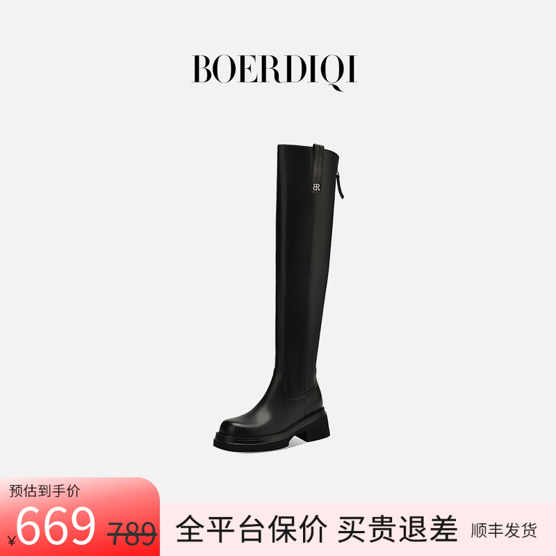 气质粗跟长筒靴加绒保暖女靴