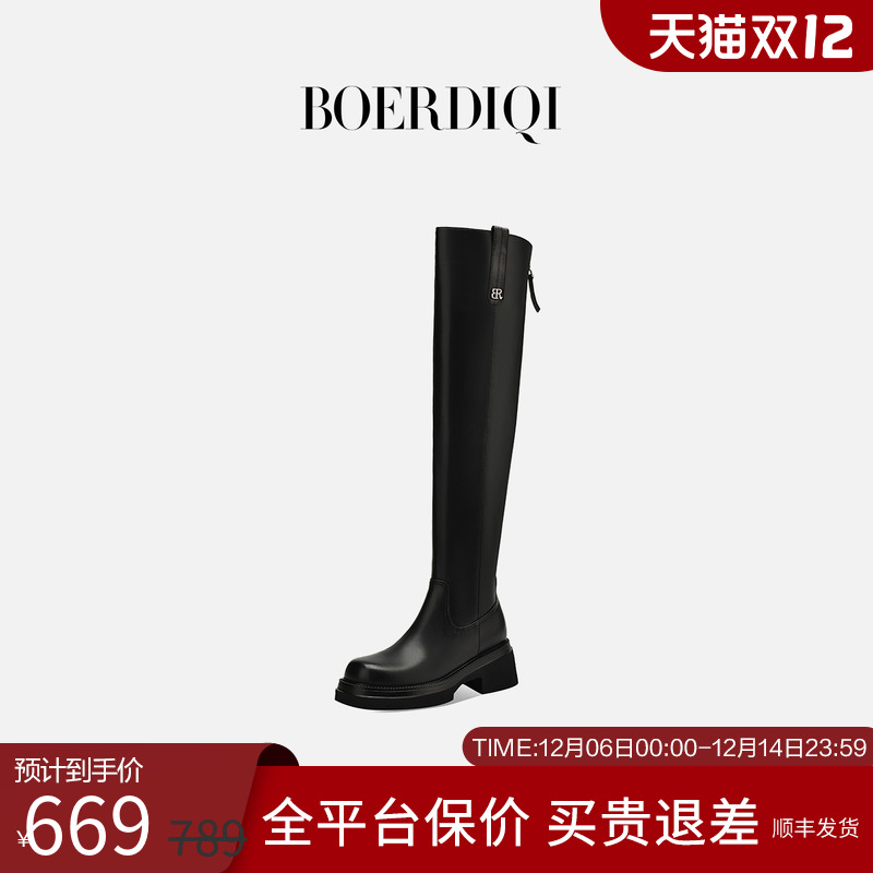 气质粗跟长筒靴加绒保暖女靴