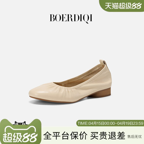 波尔谛奇细腻羊皮不累脚奶奶鞋