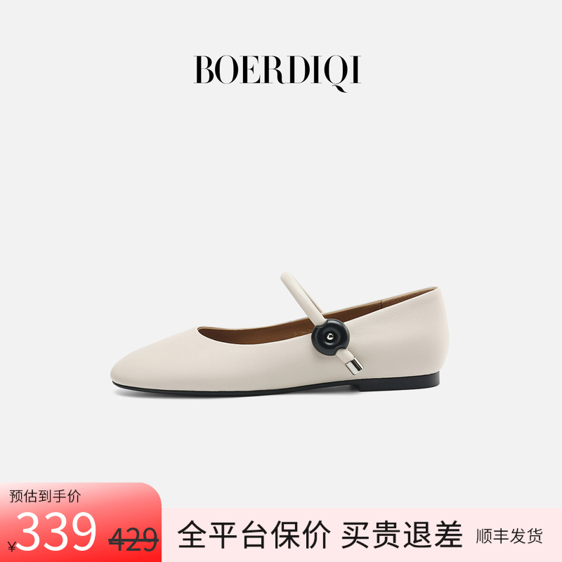 波尔谛奇HR女鞋子2025秋季新款玛丽珍鞋粗跟法式复古一字扣单鞋