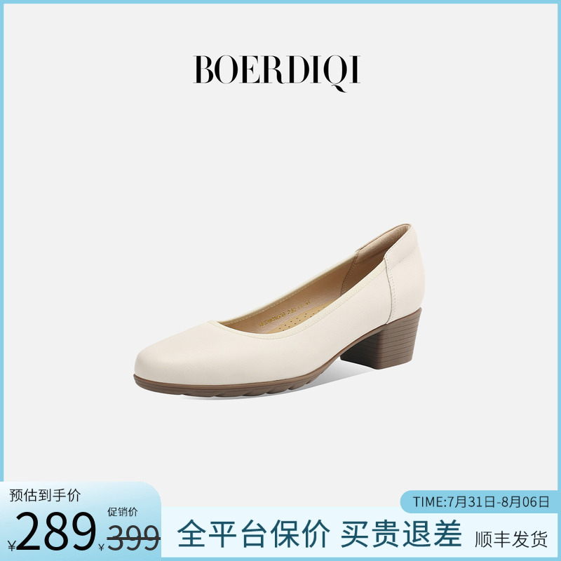 波尔谛奇2025春季新款真皮复古一脚蹬外穿玛丽珍鞋舒适百搭小皮鞋