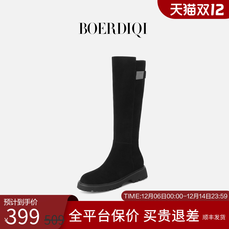 百搭长筒靴中跟保暖时装靴