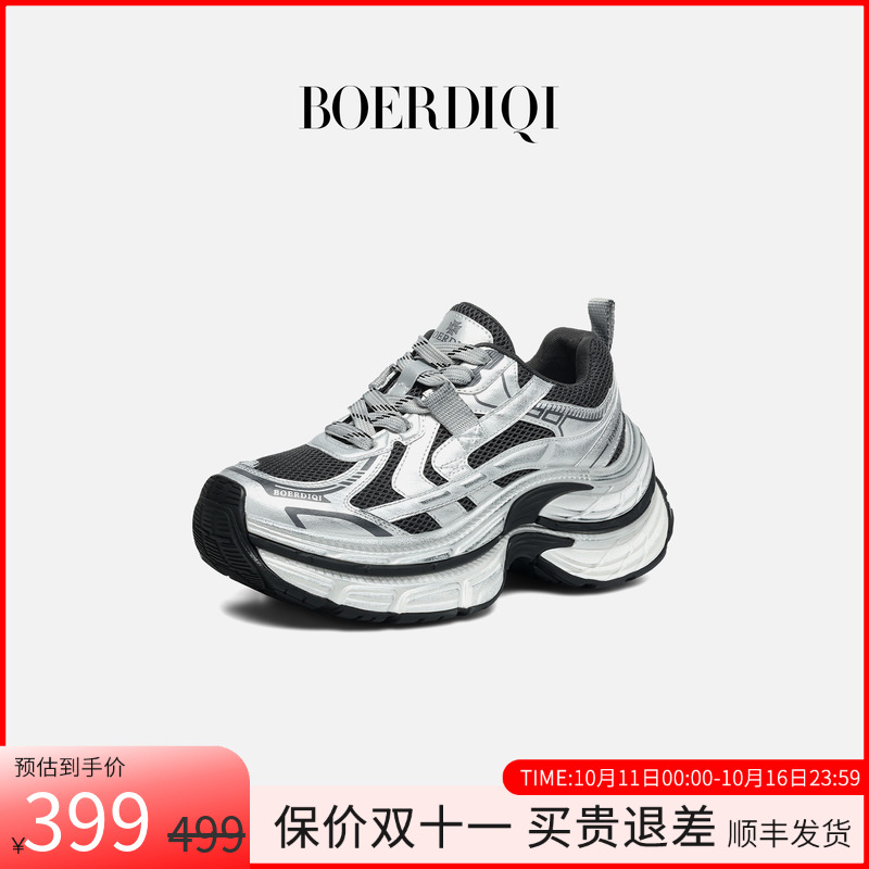 潮流精品，品质保证
