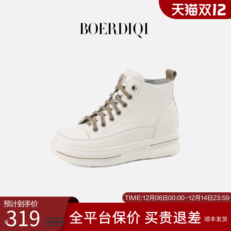 牛皮革鞋面+猪皮鞋垫783009