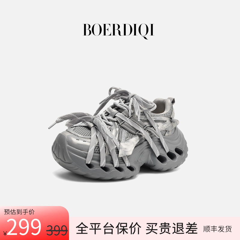 潮流精品，品质保证