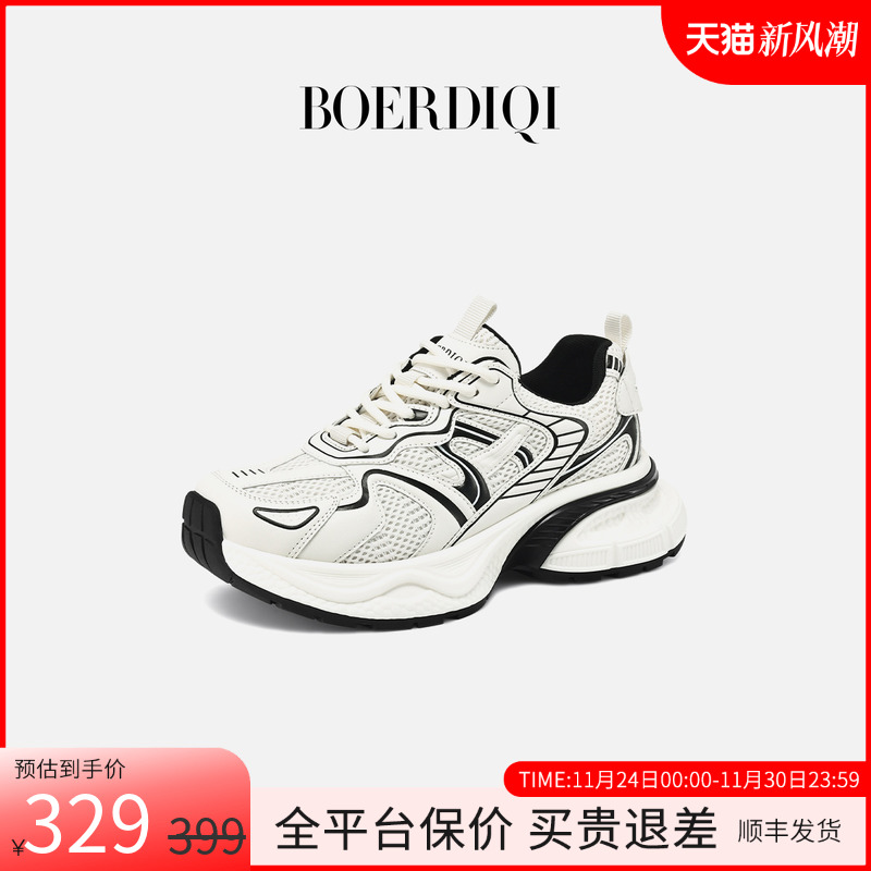 简约拼色厚底增高透气休闲鞋女