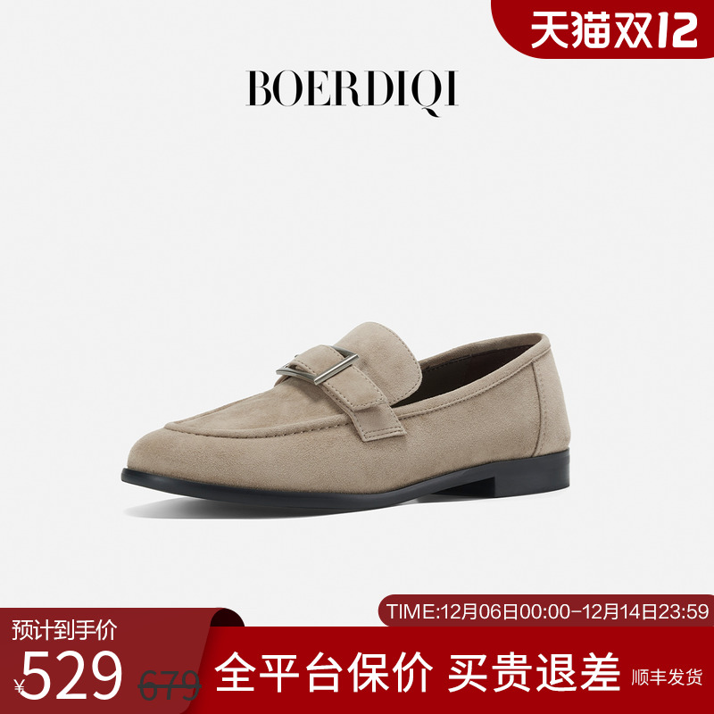 反绒真皮一脚蹬乐福鞋女