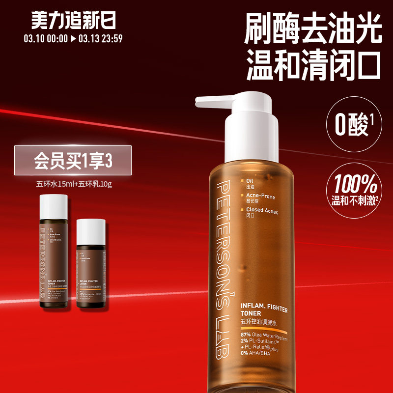 ����֮���廷ĥƤˮȥ�տڿ���ʪ��ˬ��ˮ��ʪˮ��Ƥ��ˮ�޹���ˮ 99Ԫ