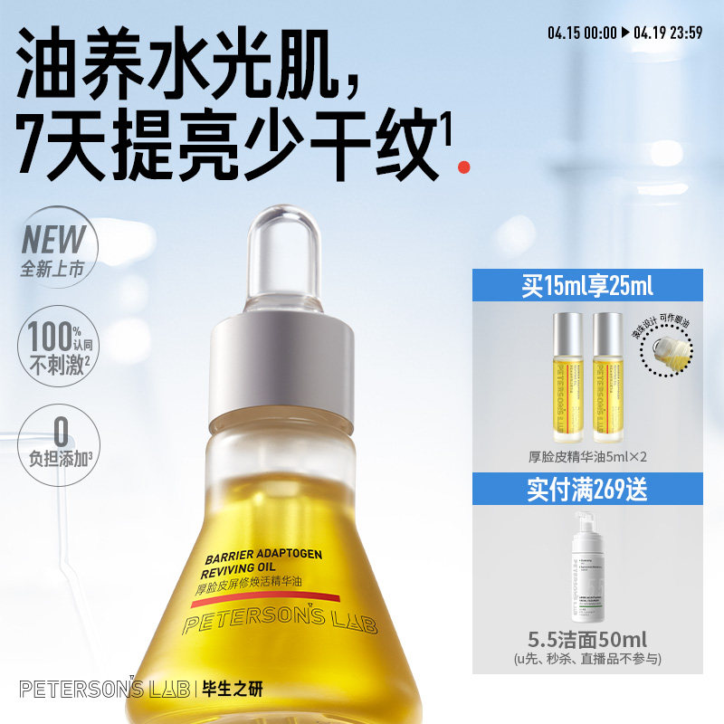 ����֮�к���Ƥ�����������������ƽ��¸�Ƥ�����沿�������ͻ��� 68.73Ԫ